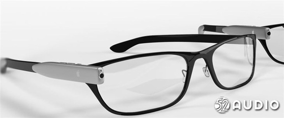 苹果进军新的领域?“Apple Glass”智能AR眼镜再次被爆料